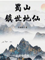 小說《/data/image/5500.jpg》封面