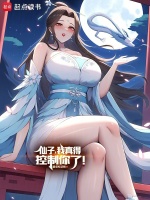 小說《/data/image/5503.jpg》封面