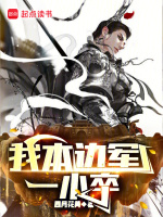 小說《/data/image/5576.jpg》封面