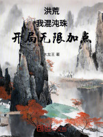 小說《/data/image/5624.jpg》封面