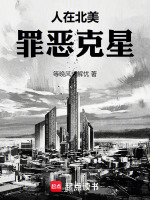 小說(shuō)《/data/image/5628.jpg》封面