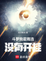 小說《/data/image/565.jpg》封面