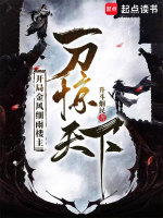 小說《/data/image/566.jpg》封面