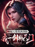 小說《/data/image/5686.jpg》封面