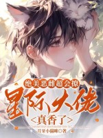小說(shuō)《/data/image/5719.jpg》封面