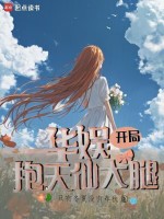 小說(shuō)《/data/image/5758.jpg》封面