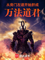 小說《/data/image/5771.jpg》封面