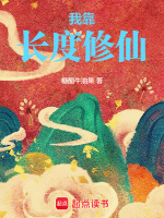 小說(shuō)《/data/image/5798.jpg》封面