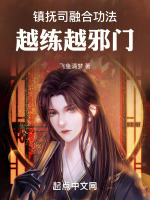 小說《/data/image/5799.jpg》封面