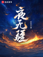 小說《/data/image/5837.jpg》封面