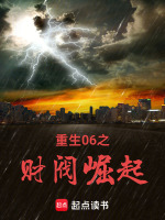 小說《/data/image/586.jpg》封面