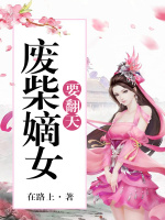 小說《/data/image/5861.jpg》封面