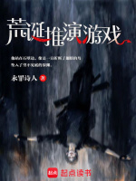 小說《/data/image/5909.jpg》封面