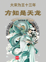小說《/data/image/5910.jpg》封面