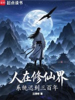 小說《/data/image/5916.jpg》封面