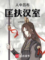 小說《/data/image/593.jpg》封面