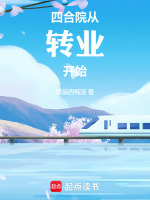 小說《/data/image/5953.jpg》封面