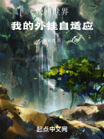 小說《/data/image/6010.jpg》封面