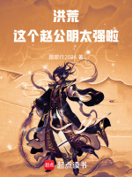 小說(shuō)《/data/image/6046.jpg》封面