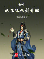 小說《/data/image/6087.jpg》封面