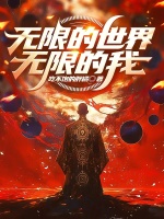 小說《/data/image/6114.jpg》封面
