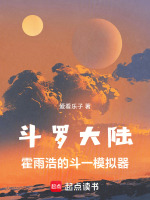 小說《/data/image/6116.jpg》封面