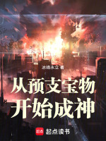 小說(shuō)《/data/image/6121.jpg》封面