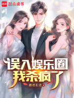 小說《/data/image/6125.jpg》封面