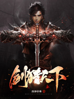小說《/data/image/6152.jpg》封面