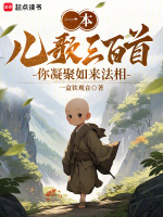 小說《/data/image/618.jpg》封面