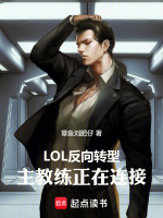 小說《/data/image/6181.jpg》封面