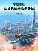 小說《/data/image/621.jpg》封面