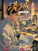 小說(shuō)《/data/image/622.jpg》封面