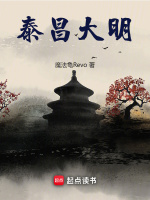 小說《/data/image/6234.jpg》封面