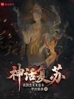 小說《/data/image/6237.jpg》封面
