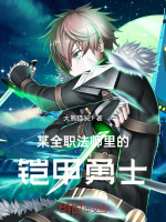 小說(shuō)《/data/image/6308.jpg》封面