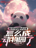 小說《/data/image/6325.jpg》封面