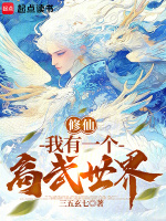 小說(shuō)《/data/image/6337.jpg》封面