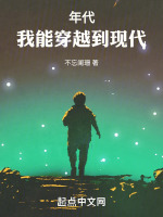 小說(shuō)《/data/image/6362.jpg》封面