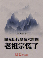 小說《/data/image/6389.jpg》封面