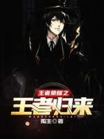 小說(shuō)《/data/image/6480.jpg》封面