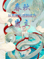 小說《/data/image/6485.jpg》封面