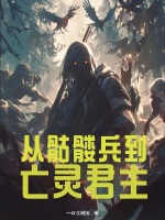 小說《/data/image/652.jpg》封面