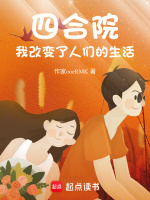 小說《/data/image/6523.jpg》封面