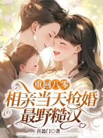 小說(shuō)《/data/image/6632.jpg》封面