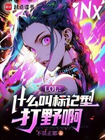 小說《/data/image/6667.jpg》封面