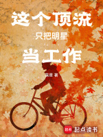 小說《/data/image/6671.jpg》封面