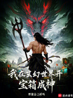 小說(shuō)《/data/image/6677.jpg》封面