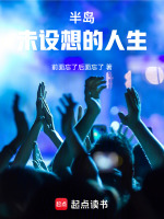 小說《/data/image/6712.jpg》封面