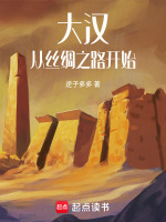 小說《/data/image/6722.jpg》封面